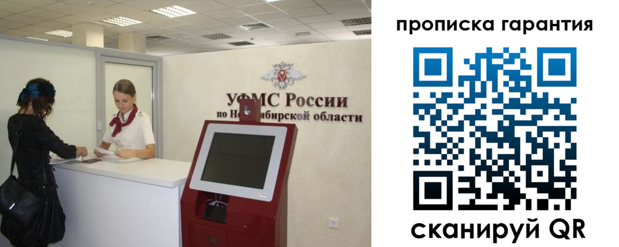 временная регистрация госуслуги в Иланском