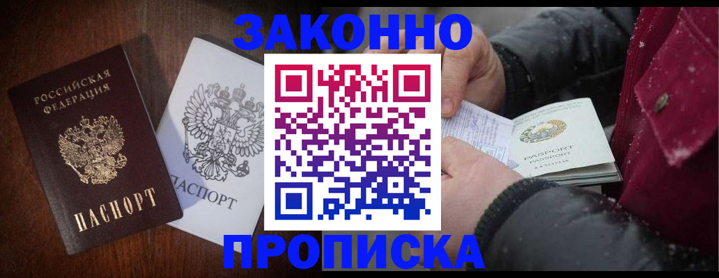 миграционный учет в Иланском