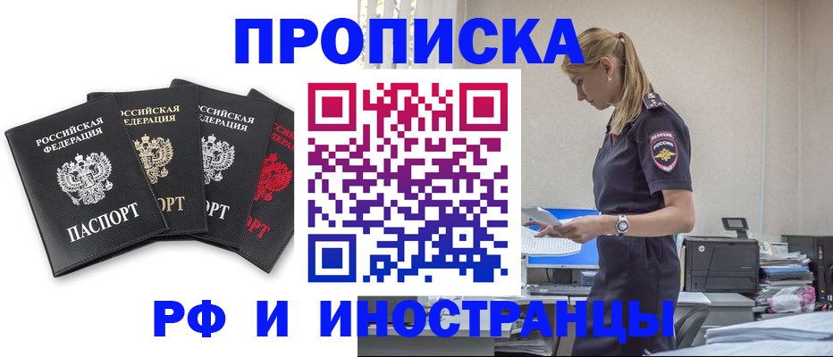 регистрация для школы в Иланском